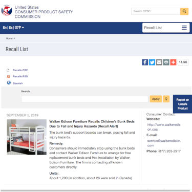 Screenshot of CPSC website recall list page